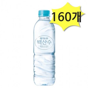 농심 백산수 무라벨 500ml x 160개 생수 물500미리