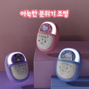 산리오 핫팩 캐릭터 손난로귀여운 쿠로미 디자인보온 및 찜질 새해 선물 대용량핫팩 휴대용 난로 전자손난로 미니 어린이핫팩, 시나모롤, 4000mah