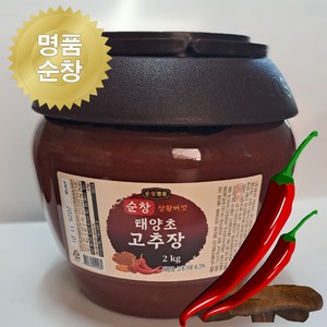 명품순창 순창 상황버섯 태양초 순창고추장 2kg, 1개