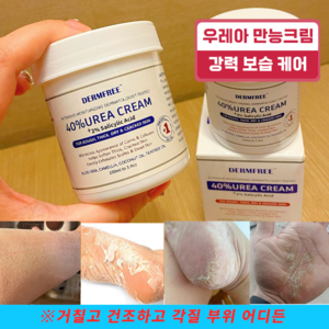 DERMFREE 대용량 우레아 크림 풋크림 42% 유리아크림 피부건조 손 발 보습 발뒤꿈치 각질 케어 우레아 만능크림, 1개입, 1개, 100ml