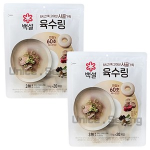 백설 사골 육수에는 1분링, 80g, 2개