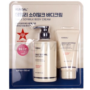 쿤달 리치 소이밀크 바디크림 기획세트 500ml+150ml 코스트코, 1개