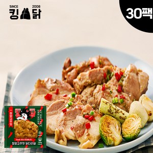 킹닭 청양고추맛 닭다리살 100g 통닭다리살 통다리살 식단관리 닭다리 순살, 30개