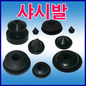 선진툴스 새시발 샤시발 구멍막음 구멍마개 마개 고무발 홀커버 철판패킹, 12mm(2T) (20개)