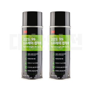 3M 스프레이 접착제 - 99 고강도 (455ml), 2개