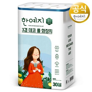 한예지 3겹데코 천연펄프 롤화장지 27m, 30롤, 1개