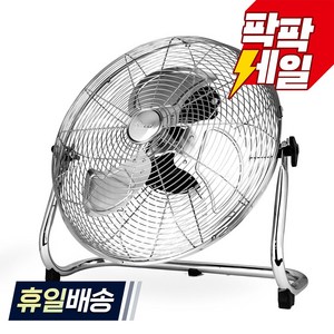 레이나 공업용 메탈 선풍기 RF-FA180, RF-FA160