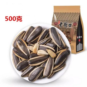 [현호중국슈퍼] 중국식품 로제커우 오향맛 해바라기씨 500g, 1개