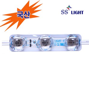 SS LIGHT LED 3구모듈, 1개, 12V렌즈형 LED3구모듈, 청색