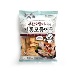 범표어묵 전통모듬어묵 700g x 3봉, 3개