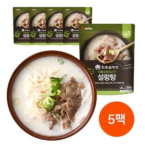 Oprice 한촌설렁탕 정통설렁탕 500g, 5개