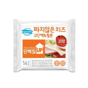 동원 덴마크 짜지않은 고단백 치즈 252g x 7개 (98매)