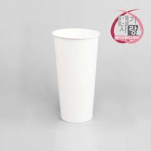 양면코팅 종이컵 22온스 음료컵 약660ml 무지 1000개, 1개