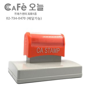 PAGO 고무인닷컴 고급 만년 스탬프 명판 주문 제작 103X43mm 도장 스템프 만들기, 검정