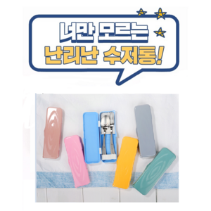 바첸 학생 / 여성용 수저 + 케이스 세트 소, 그레이(케이스), 1세트, 숟가락1p+젓가락1p+케이스1P