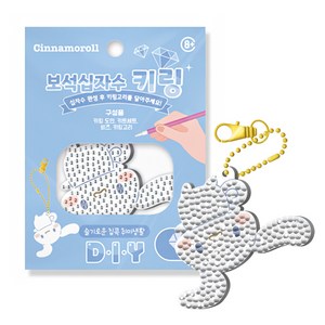 케이엠엘리홀딩스 DIY 3D 시나모롤 키링 원형 보석십자수 키트 6 x 7.5 cm, 혼합색상, 1세트