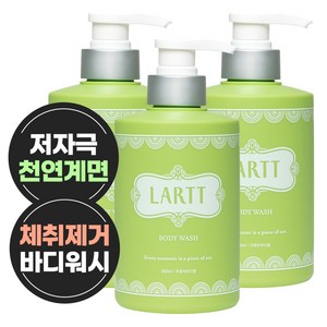 라르트 노네랄 노인냄새 땀 체취 제거 천연 바디워시 아로마우디향, 3개, 500ml