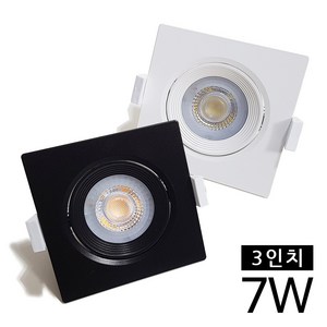 조명프라자 3인치 LED 사각 다운라이트 7W, 블랙(주광색-흰빛), 1개