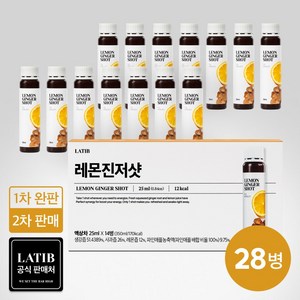 [라티브] 1도 워밍업 레몬진저샷, 28개, 25ml