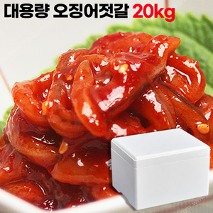 업소용 대용량 양념 오징어젓갈 20kg, 1개