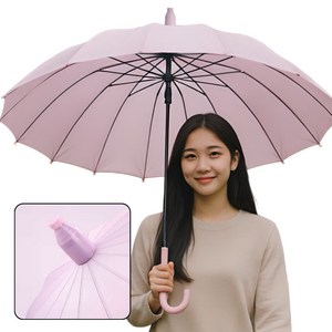 아일루미 가볍고 튼튼한 빗물받이 캡커버 대형 자동 장우산