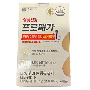 프로메가 알티지 오메가3 듀얼 비타민D 520mg x 60캡슐 -up, 60정, 6개