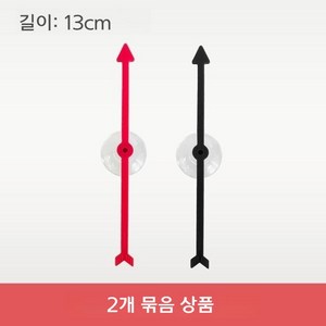 게임 스피너 플라스틱 화살표 흡착 보드게임 돌림판 술게임 룰렛 파티 홈 사용, 13cm Random 2 PCS, 2개