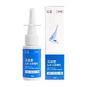 소담생활 고요한 노즈 스프레이 30ml, 1개