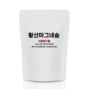 황산마그네슘 엡솜솔트 독일 식품첨가물 1KG, 1개