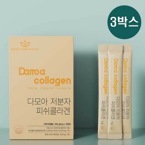 엠브이케이 다모아콜라겐 고함량 프랑스 저분자 피쉬콜라겐 5g 30포 3박스, 3개, 150g