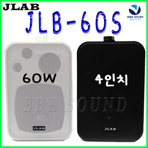 JLB-60S JLAB 4인치 60W 2WAY SPEAKER 스피커, JLB-60S블랙 1통