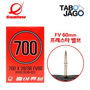 타보자고 700c 자전거 튜브 700x28/38c FV60 하이브리드 그래블 바이크 사이클로 크로스 자전거 튜브 (28/38-622), 1개