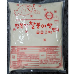 행복한 찰붕어빵/십원빵 반죽 5Kg, 3개