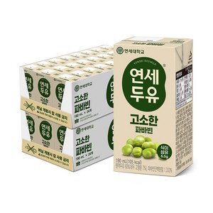 [] 연세두유 식물성단백질 고소한 파바빈두유 48팩, 190ml, 48개