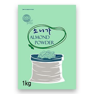 100% 아몬드 분말 1 kg/아몬드 가루/아몬드 파우더, 1kg, 1개