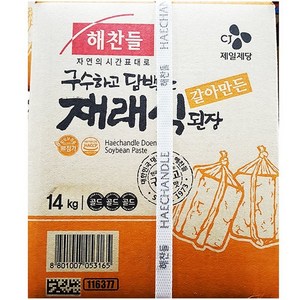 갈은 재래식된장 ( 해찬들 14kg ) 1개 [업소용], 갈은 재래식된장(해찬들 14K)