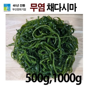 [삼화해조류] [무염] 채다시마 500g 1000g, 2개