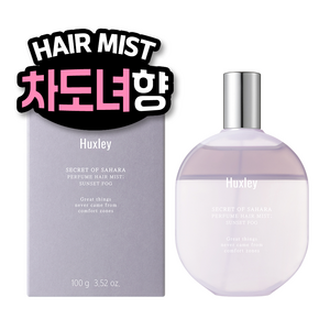 헉슬리 퍼퓸 헤어 미스트 선셋포그, 1개, 100ml