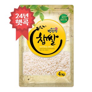 24년 햇곡 찹쌀, 1개, 1개, 4kg