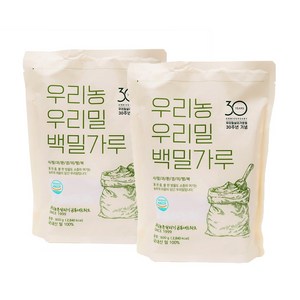 100% 국내산 우리밀 30주년 밀가루 중력분, 800g, 2개