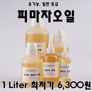 코리아씨밀락 피마자오일-피마자유, 피마자오일 250ml, 1개