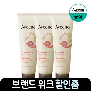 아비노 에너자이징 핸드크림, 50g, 3개