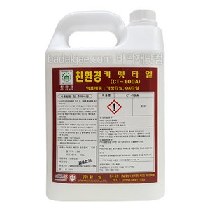 화성 카펫타일 OA타일 본드 점착제 CT-100A 3.7L, 1개