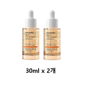 제나벨 PDRN 비타 토닝 앰플 30ml 2개