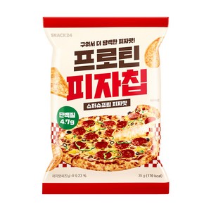 (신상품) 스낵24 프로틴 피자칩 35g 6개