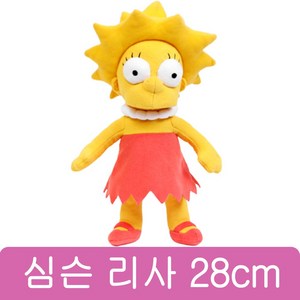 이젠크리에이션 심슨 가족 봉제인형, 리사, 28cm, 1개