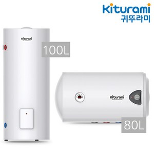 전기온수기 KDEW PLUS 80리터 100L 저장식, KDEW PLUS-100(U) 설치문의(설치비별도)