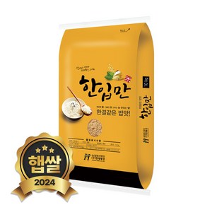 현대농산 국산 한입만 현미 10kg, 1개