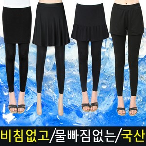 국내생산 루비 빅사이즈 여성 여자 여름 아이스 쿨 플레어 치마레깅스 반바지레깅스 쫄바지