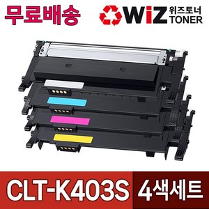 삼성 CLT-K403S 토너 (4색세트) SL-C486FW SL-C486W SL-C436W SL-C486 SL-C435 SL-C436 C485FW 위즈토너 재생, 1개